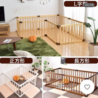ベビーサークル　フェンス