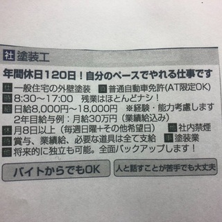 一般住宅塗装補助