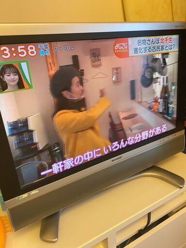 取りに来れる方限定、アクオス３２インチ液晶テレビ差し上げます