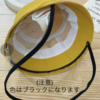 新品未使用　Rutta　ウイルス対策クリアガード付き帽子　ブラック　子供サイズの画像