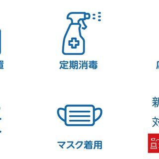 ホームページ制作講座あります。＿相鉄本線 希望ヶ丘駅 徒歩3分のパソコン教室の画像