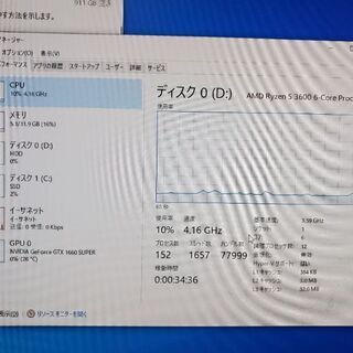 新品ゲーミングPCの画像