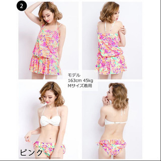 新品未使用　Kirara　ワンピース付き花柄3点セットビキニ　ピンクの画像