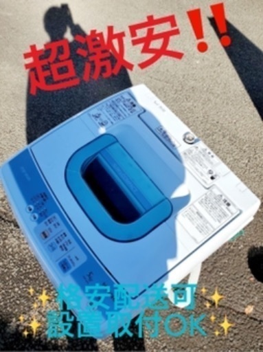 ③ET1989A⭐️日立電気洗濯機⭐️