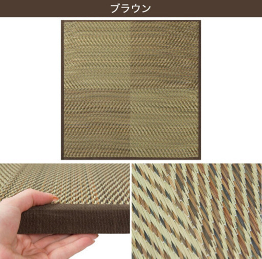 ニトリ ユニット畳 8枚(4畳分)