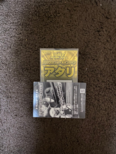 ラッシュデュエル 当たり 777トレジャー