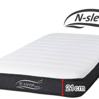 ニトリ　Nスリープ　Hard  シングル