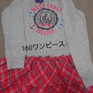 *②*160  ワンピース新品