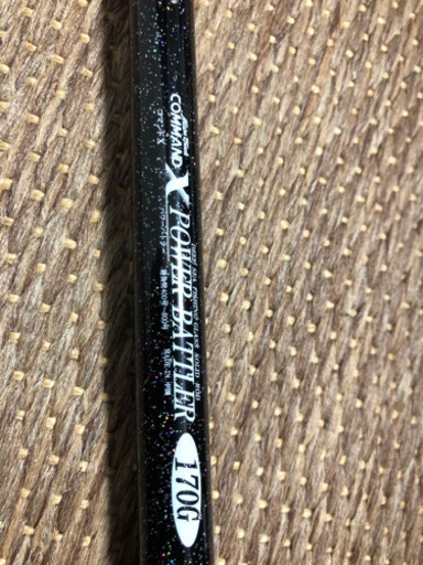 コマンドX パワーバトラー170G バット付き　釣竿　最終値下げ　