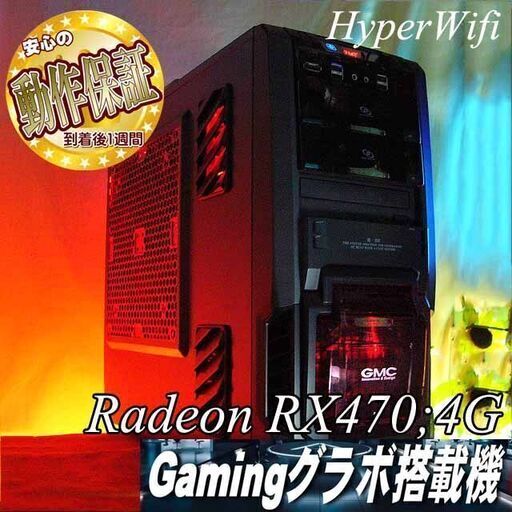 【★紅～Kurenai★ハイパーWifiゲーミング】フォートナイト・Apex◎現品組み上げ製造番号：ST0112_2W