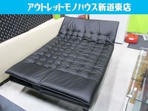 ソファベッド  幅120cm 合皮 ニトリ セミダブル 黒 リクライニング シンプル 合成皮革 長椅子 NITORI ブラック ソファーベッド 札幌市東区 新道東店