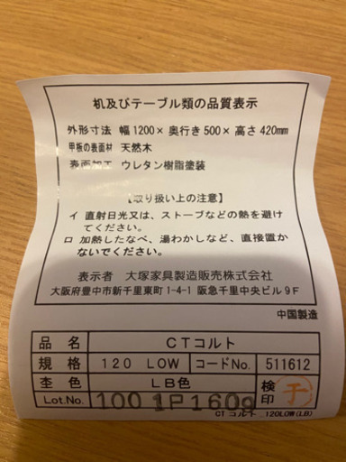ソファ　テーブル　セット