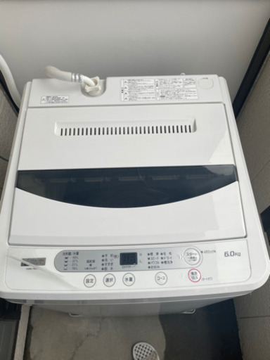 【1年4ヶ月使用】洗濯機 6.0kg