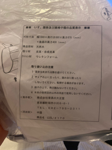 ソファ　テーブル　セット