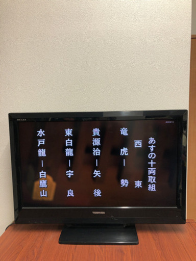 ♪ TOSHIBA REGZA A1 32A1 2010年製♪