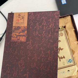 熟成プーアル茶　普洱茶
