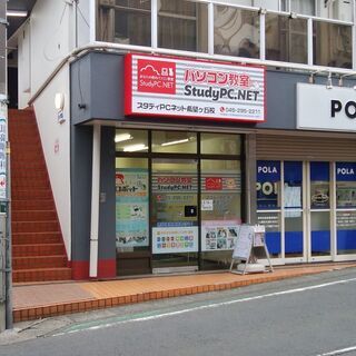 MOS試験対策講座＿就職・再就職・転職を目指す方や資格に挑戦したい方への画像