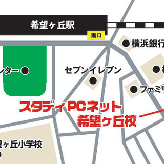 MOS試験対策講座＿就職・再就職・転職を目指す方や資格に挑戦したい方への画像