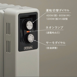 Dimplex オイルフリーヒーターの画像