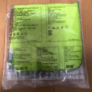 1月15日迄に引取可能な方！大歓迎です！ 【新品】IKEA／イケア／STEKNING ステクニング／ふきん, グリーンの画像