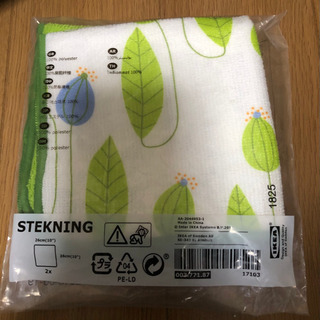 1月15日迄に引取可能な方！大歓迎です！ 【新品】IKEA／イケア／STEKNING ステクニング／ふきん, グリーンの画像