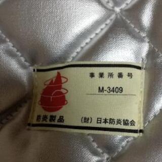 【新品未使用】防災頭巾 日本防災協会認定品の画像