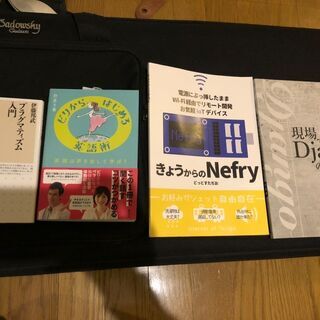 書籍各種（新品〜新品同様）100~400円の画像