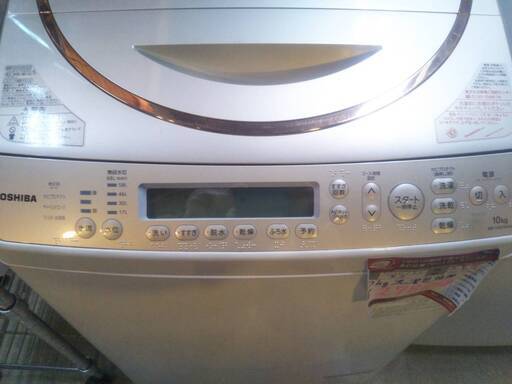 ☆中古 激安！！ TOSHIBA　電気洗濯乾燥機　5kg　AW-10SV3M形　2015年製 KA015　￥27,800！！