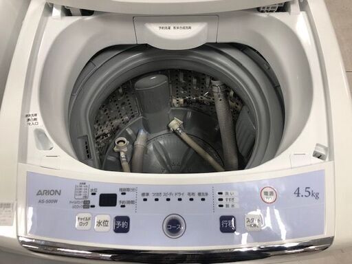 6ヵ月動作保証付　ARION　全自動洗濯機　2015年製　4.5kg【トレファク南柏店】