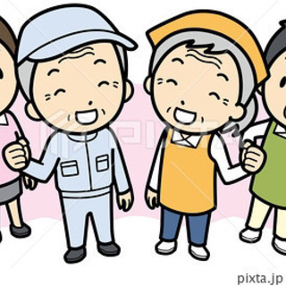 30代、40代も大歓迎！ストレスなしの簡単な仕事