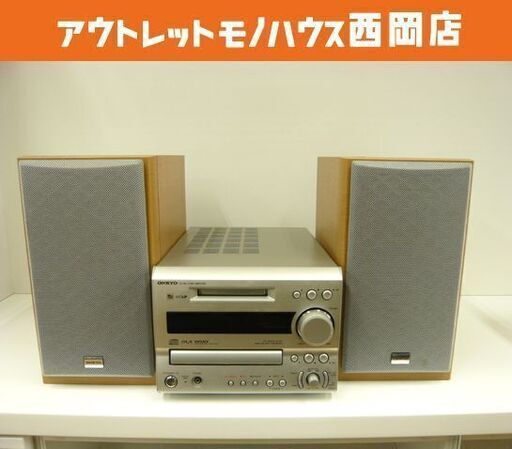 オンキョー CD ストア MD チューナーアンプ スピーカーセット FR-X7
