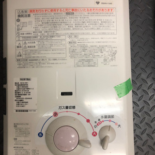 瞬間湯沸かし器