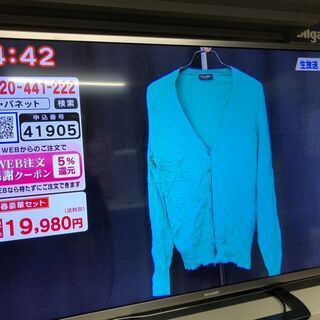 【ご来店時ジモティー見た！で10％OFF！！】【実店舗販売中　シャープ　液晶テレビ　AQUOS　52型　32000円】