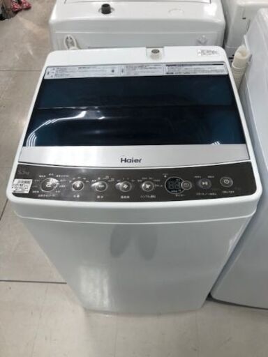 6ヵ月動作保証付　Haier　全自動洗濯機　2017年製　5.5kg【トレファク南柏店】