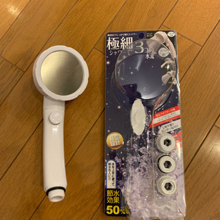 節水50% シャワーヘッド