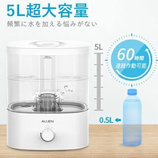 値下げ！【2週間だけ使用の美品】上から給水できる！5Ｌ大容量加湿器の画像