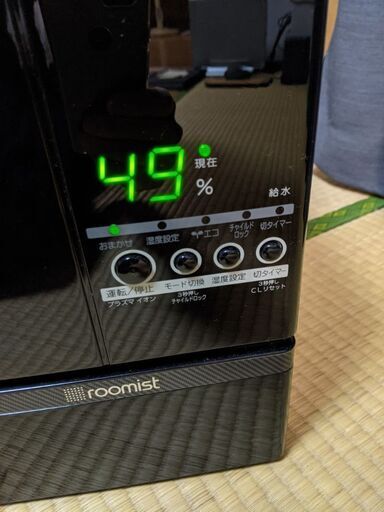 加湿器 SHE60SD