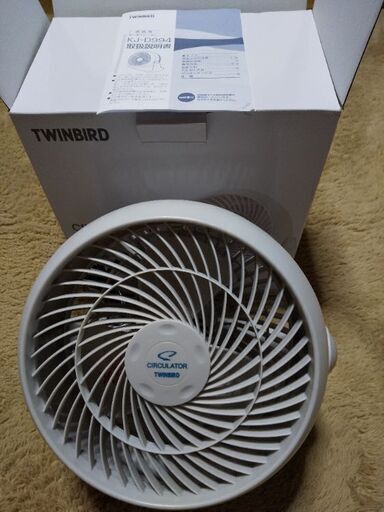 決まりました！！新品未使用サーキュレーター
