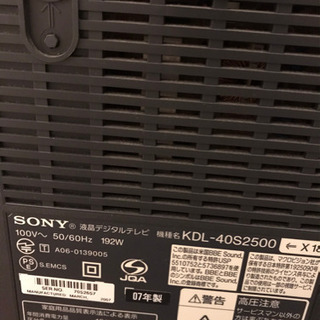 ソニー　液晶４０インチテレビ　ベッドもありますの画像
