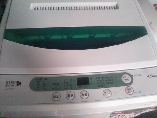 ☆中古 激安！!　ヤマダ電機 　全自動洗濯機　4.5kg　YWM-T45A1形　2015年製　KA019　￥10,500！！