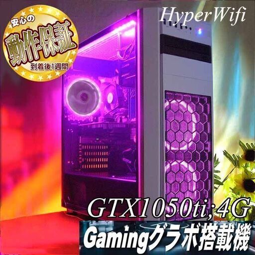 【☆白桃3連☆ハイパー無線ゲーミング】フォートナイト・Apex◎現品組み上げ製造番号：ST0112_3W