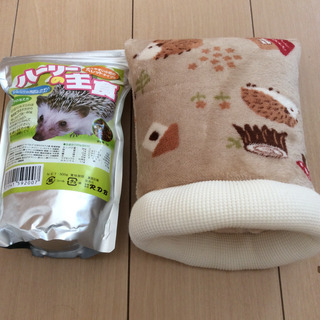 ハリネズミ  ハウス 寝袋 餌《お値下げしました》