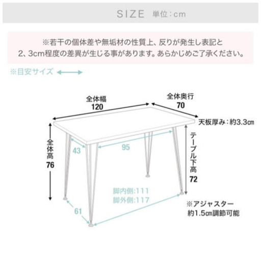 お取引き決まりました??(ダイニングテーブルのみ)