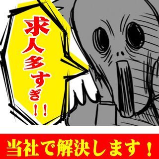 いきなり！高待遇な正社員！！　【ずっと寮費無料】【入社特典22万...
