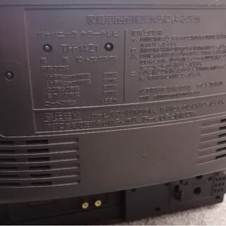 古いテレビの画像