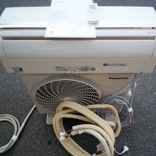 ☆パナソニック Panasonic CS-225CFR-W インバーター冷暖房除湿タイプ 