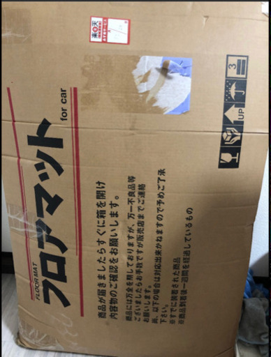 10後期アルファードフロアマット