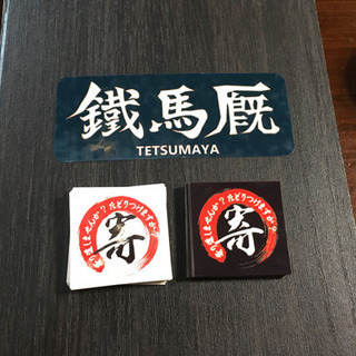 🔴[寄り道ステッカー]設置店舗のおしらせ