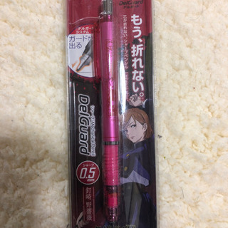 お取引中　呪術廻戦　シャープペンシル