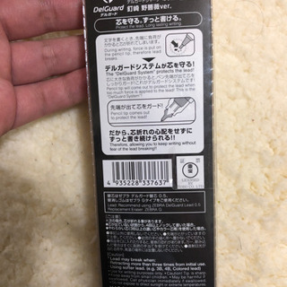 お取引中　呪術廻戦　シャープペンシルの画像